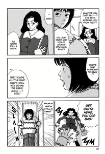 Page 51 of Not All Chicks are Retards - preview thumbnail