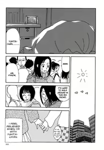 Page 52 of Not All Chicks are Retards - preview thumbnail
