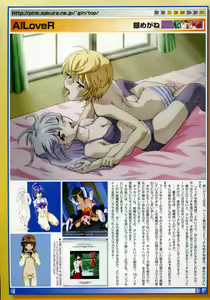 Page 21 of Comic Megastore 2004-06 - preview thumbnail