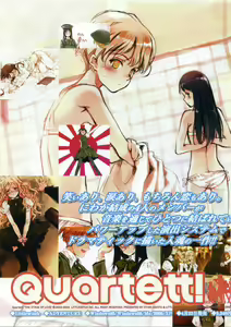 Page 5 of Comic Megastore 2004-06 - preview thumbnail