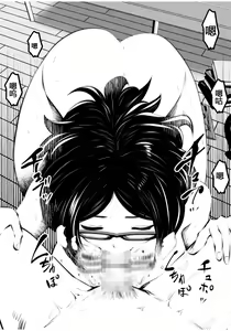 Page 25 of Kurobuchi Megane no Katei Kyoushi - preview thumbnail