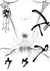 Page 34 of Kurobuchi Megane no Katei Kyoushi - preview thumbnail