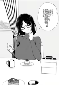 Page 5 of Kurobuchi Megane no Katei Kyoushi - preview thumbnail