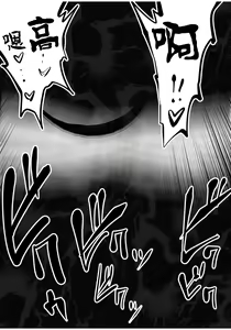 Page 52 of Kurobuchi Megane no Katei Kyoushi - preview thumbnail