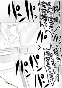 Page 55 of Kurobuchi Megane no Katei Kyoushi - preview thumbnail