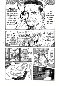 Page 77 of Figuisch - preview thumbnail
