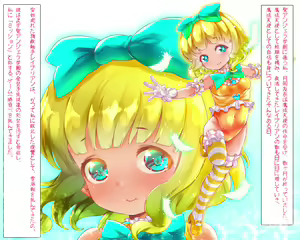 Page 4 of Mahou Tenshi Yuuna 2 - preview thumbnail