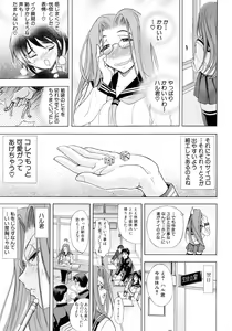 Page 139 of Kinsoku Shikou - preview thumbnail