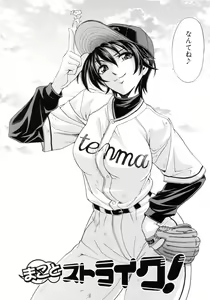 Page 162 of Kinsoku Shikou - preview thumbnail