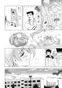 Page 174 of Kinsoku Shikou - preview thumbnail