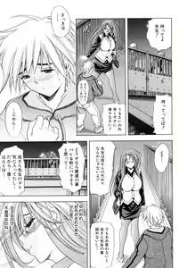 Page 29 of Kinsoku Shikou - preview thumbnail