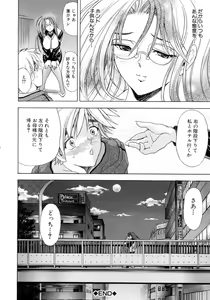 Page 30 of Kinsoku Shikou - preview thumbnail
