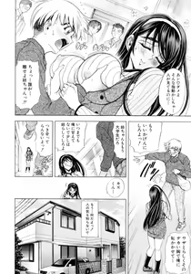 Page 34 of Kinsoku Shikou - preview thumbnail