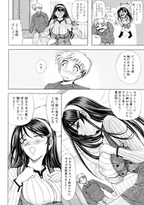 Page 36 of Kinsoku Shikou - preview thumbnail