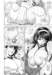 Page 38 of Kinsoku Shikou - preview thumbnail