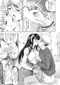 Page 41 of Kinsoku Shikou - preview thumbnail