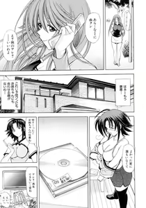 Page 65 of Kinsoku Shikou - preview thumbnail