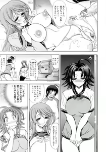Page 69 of Kinsoku Shikou - preview thumbnail