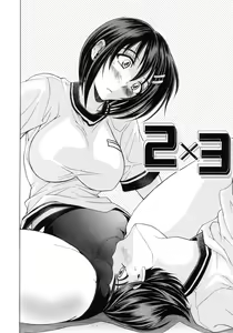 Page 84 of Kinsoku Shikou - preview thumbnail