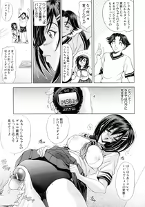 Page 91 of Kinsoku Shikou - preview thumbnail