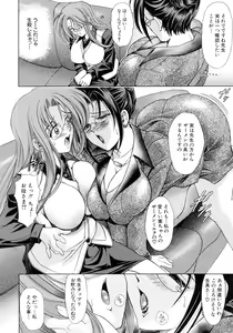 Page 10 of Kinsoku Shikou - preview thumbnail