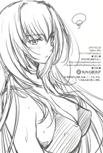 Page 119 of Purple haze - preview thumbnail