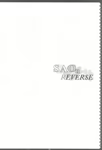 Page 3 of Sister Affection On&Off 3 SAO Soushuuhen - preview thumbnail