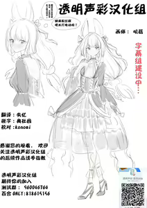 Page 76 of 2D Comic Magazine Mamakatsu Yuri Ecchi Vol. 2 - preview thumbnail