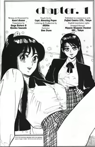 Page 2 of Vanity Angel 1 - preview thumbnail