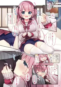 Page 3 of emukano - preview thumbnail