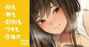 Furoagari ni Usugi de Urotsuku Shinseki no Onee-san to Me ga Atte — hentai manga cover on Fhentai