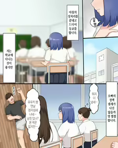 Page 10 of Onii-chan no Seishori wa Taihen desu ~Aida Yuuki no Nichijou~  | 우리 오빠 성처리하느라고 큰일입니다 - preview thumbnail