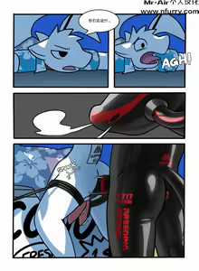 Page 35 of CocoShark - preview thumbnail