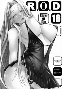 Page 2 of R.O.D 16 -Rider or Die- - preview thumbnail