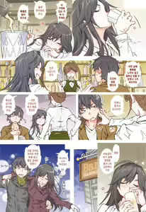 Page 10 of HOME Ko tte Dou? -Hiratsuka Shizuka- | HOME 아가씨는 어때? -히라츠카 시즈카- - preview thumbnail