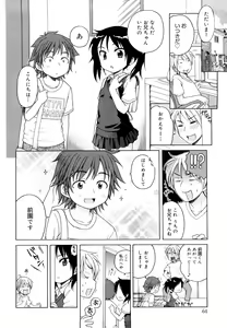 Page 64 of Oniichan ga, Suki. - preview thumbnail