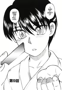 Page 137 of Miko to Yajuu - Death Panda - preview thumbnail