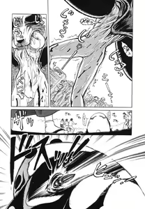 Page 15 of Miko to Yajuu - Death Panda - preview thumbnail