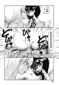 Page 178 of Miko to Yajuu - Death Panda - preview thumbnail
