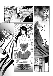 Page 26 of Miko to Yajuu - Death Panda - preview thumbnail