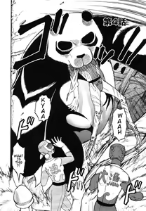 Page 54 of Miko to Yajuu - Death Panda - preview thumbnail