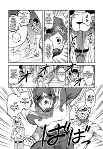 Page 55 of Miko to Yajuu - Death Panda - preview thumbnail