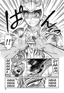 Page 63 of Miko to Yajuu - Death Panda - preview thumbnail