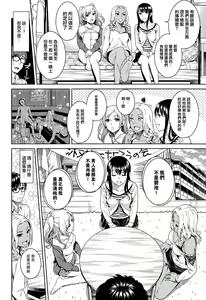 Page 4 of Pure Bitch Club - preview thumbnail
