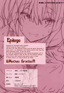Page 26 of Yukemuri Shippori Soudanya | Consejera Húmeda y Vaporosa - preview thumbnail