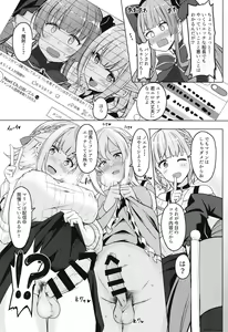 Page 5 of Onee-san Gumi de Muramura Gaman - preview thumbnail