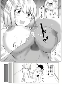 Page 7 of Toshiue no Onee-san to Tsukiatte Nikkagetsu ga Tachimashita. - preview thumbnail