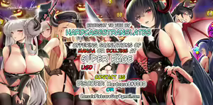 Page 5 of Raikou & Shuten, Astolfo to Nakayoku Naru - preview thumbnail