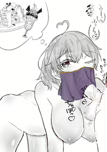 Page 19 of Tsui rogu 5i[ fate grand order ) - preview thumbnail