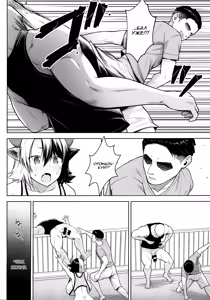Page 23 of Oku-san no Oppai ga Dekasugiru noga Warui! 3 | Это ваша вина, что у вас такие большие сиськи, мисс! 3 - preview thumbnail